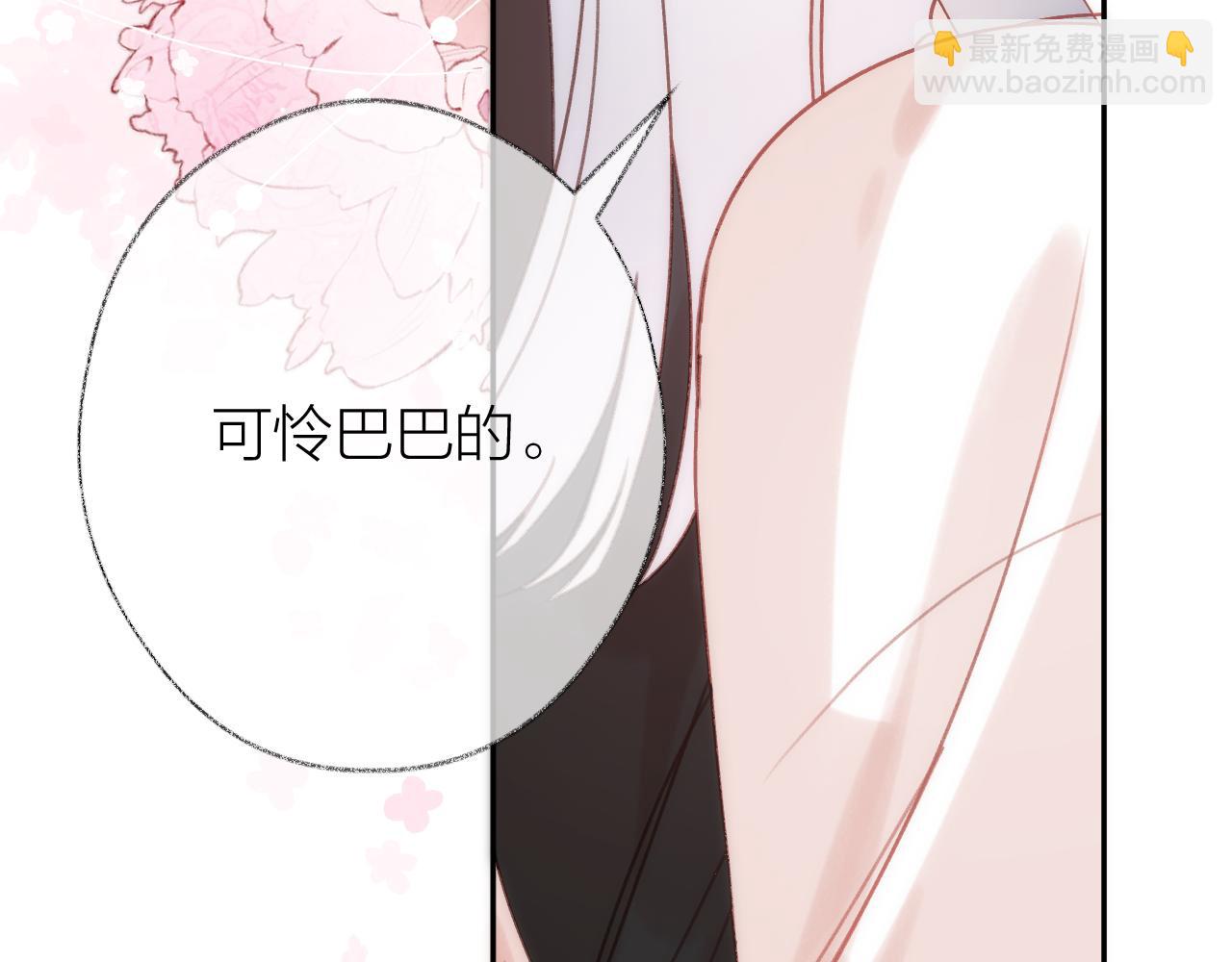 第88话 新的开始(1/2)-第101话