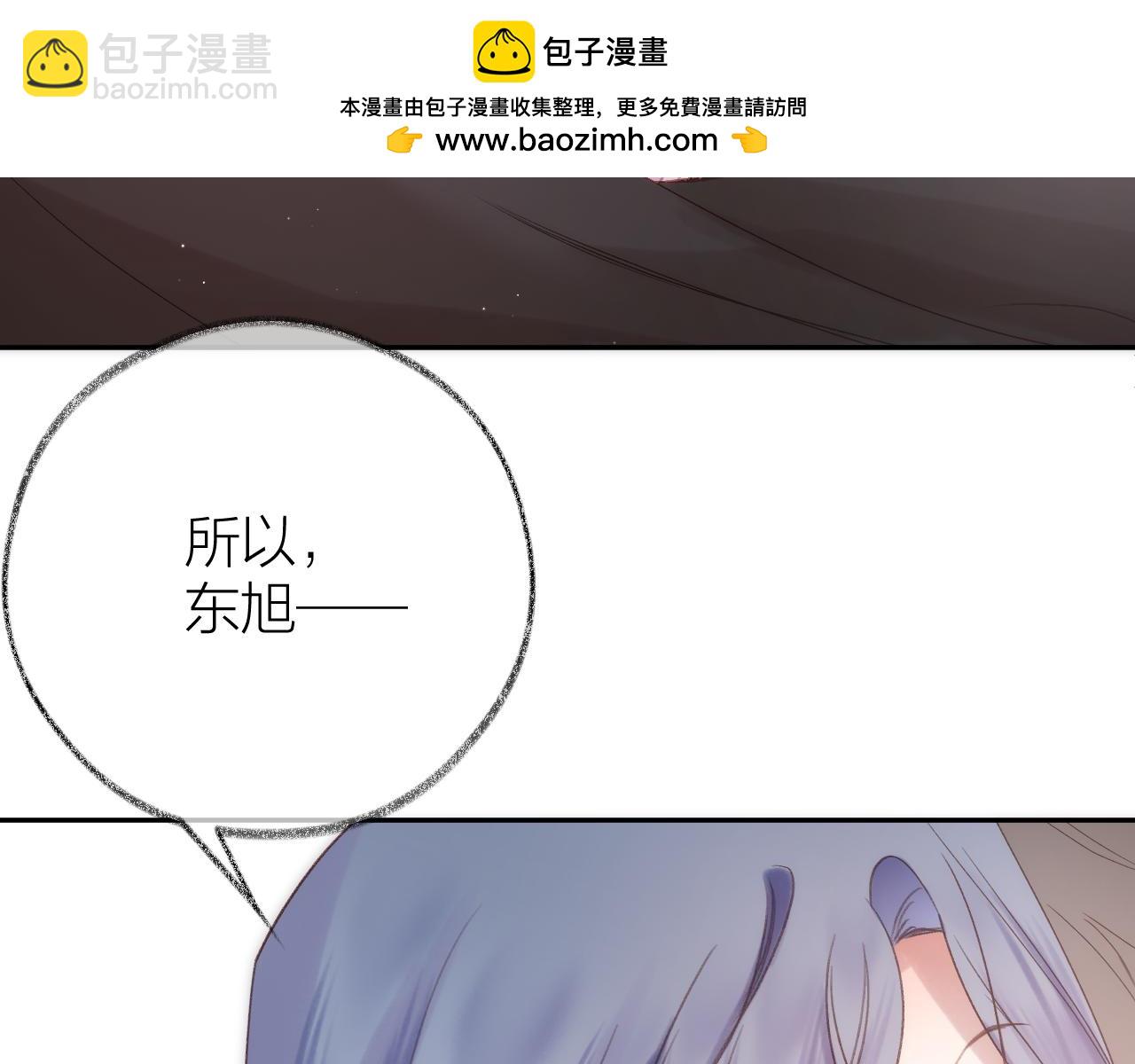 第88话 新的开始(1/2)-第101话