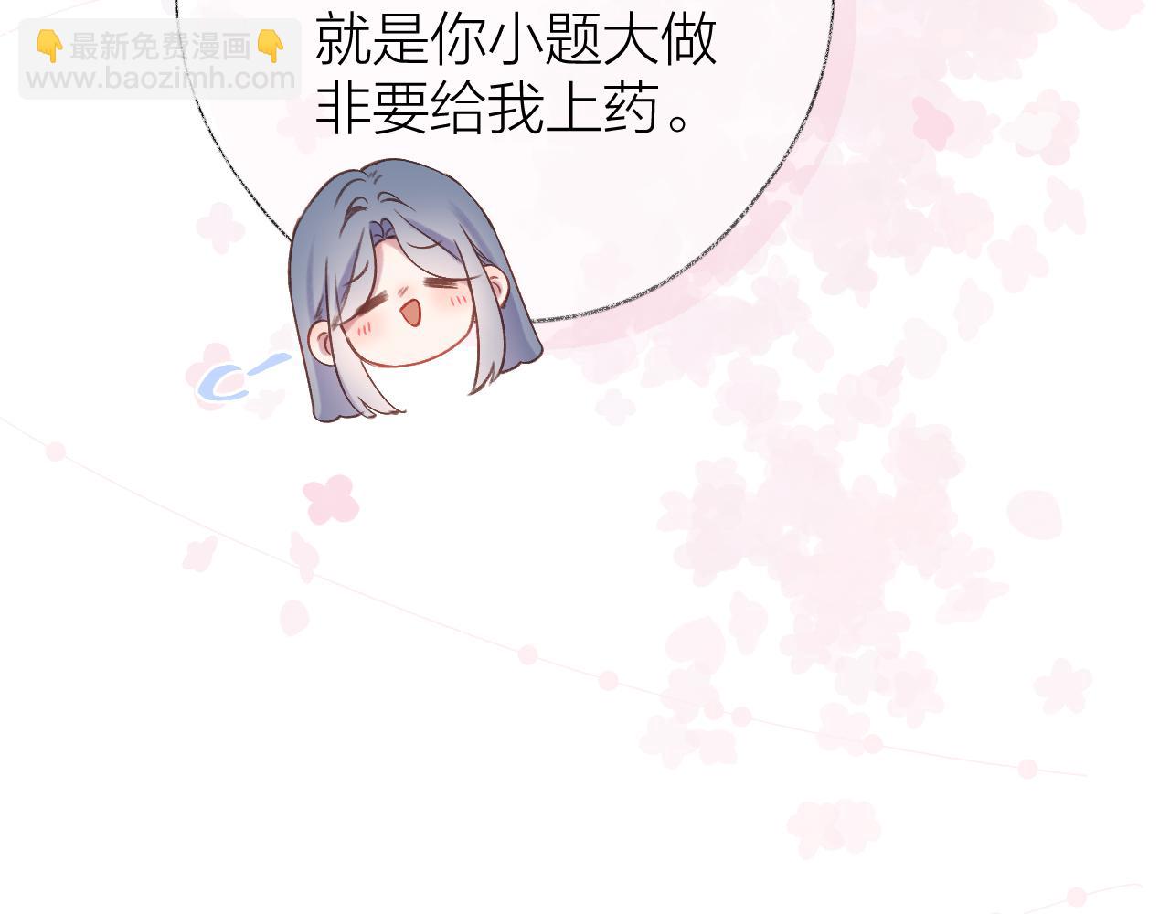 第88话 新的开始(1/2)-第101话