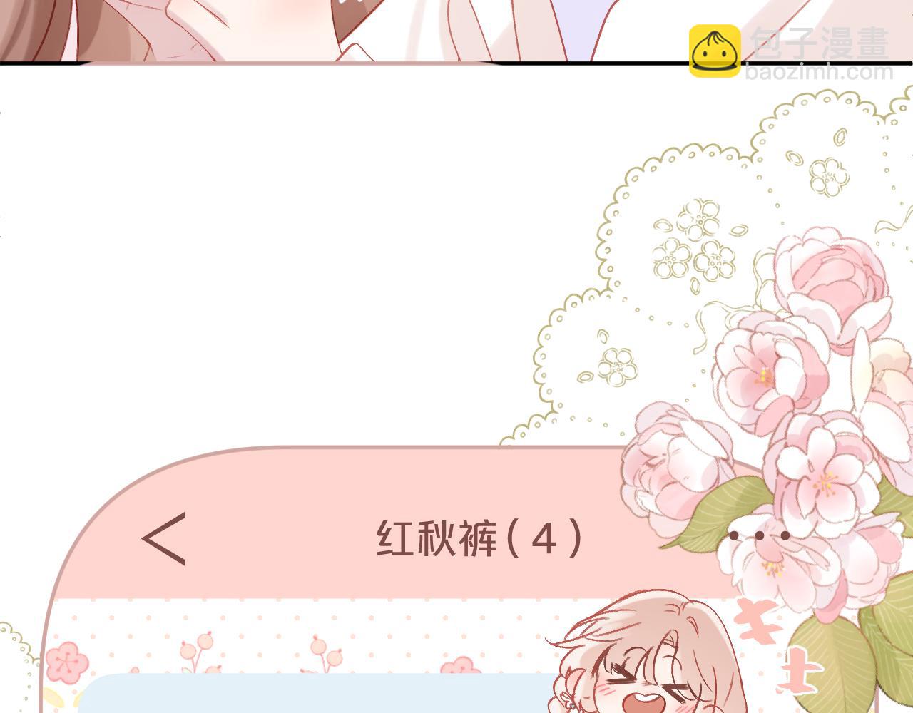 第88话 新的开始(1/2)-第101话