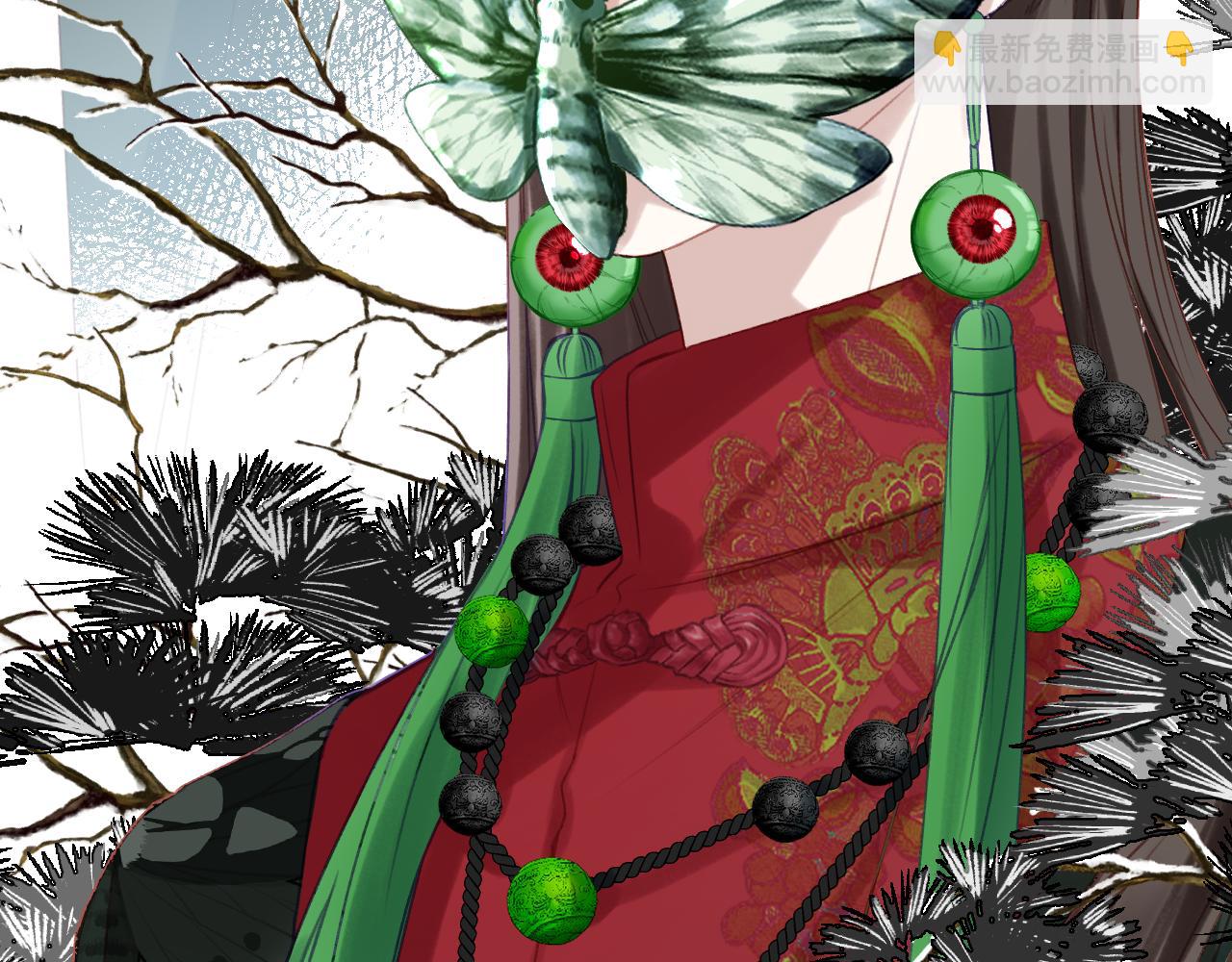 第90话 旗袍？？(1/3)-第103话