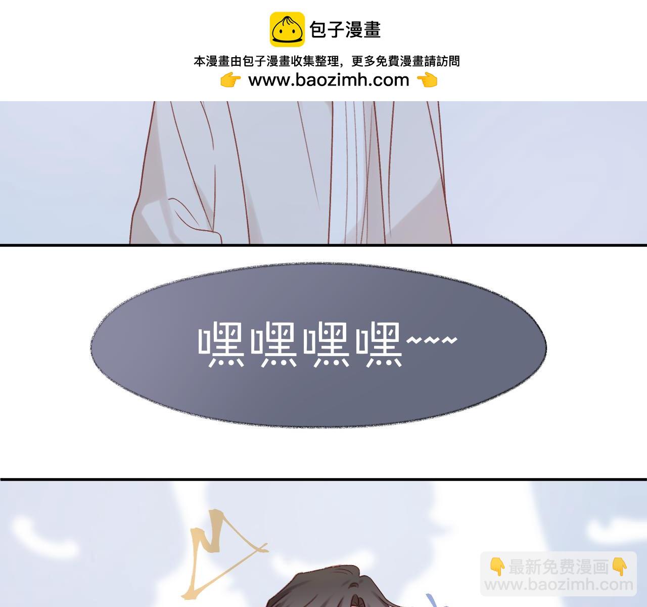 第90话 旗袍？？(1/3)-第103话