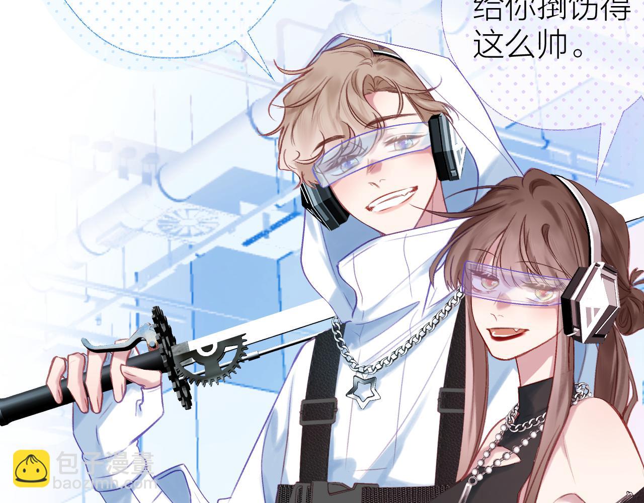 第90话 旗袍？？(1/3)-第103话