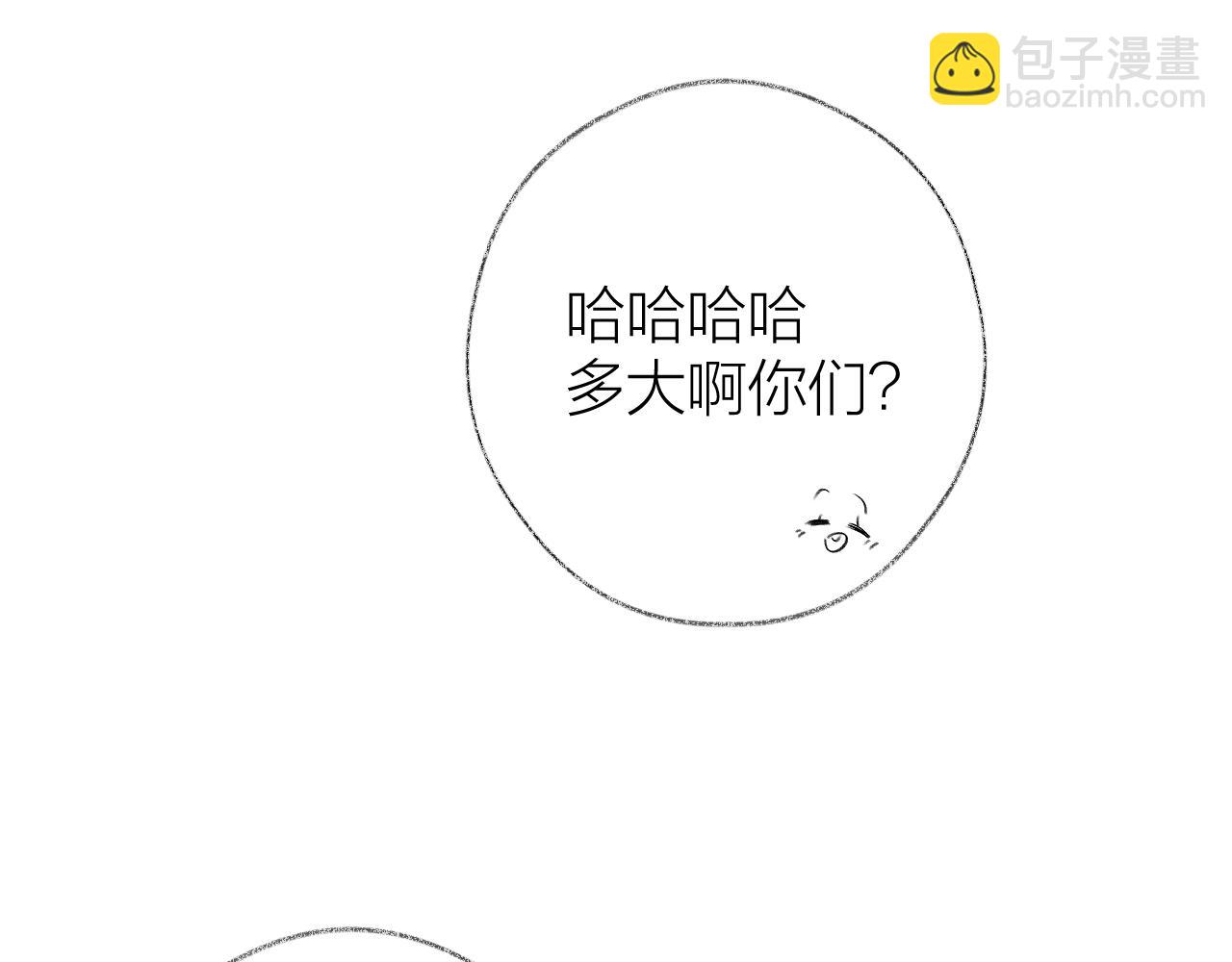 第90话 旗袍？？(1/3)-第103话