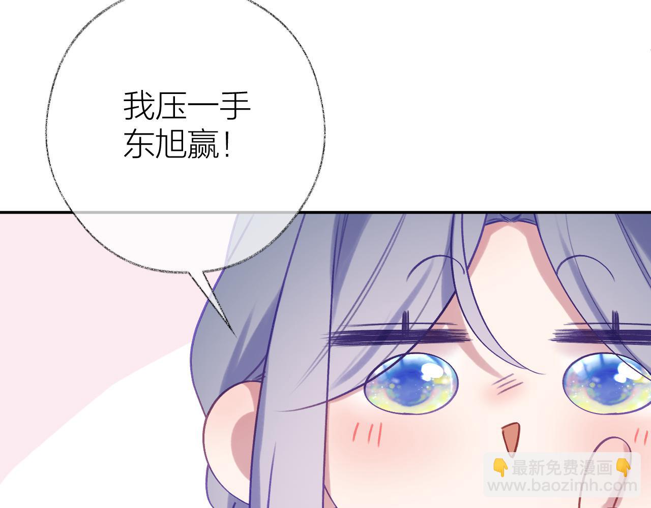 第90话 旗袍？？(1/3)-第103话