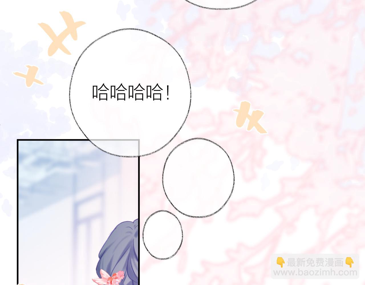 第90话 旗袍？？(1/3)-第103话