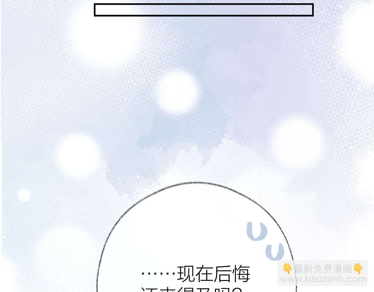 第90话 旗袍？？(1/3)-第103话