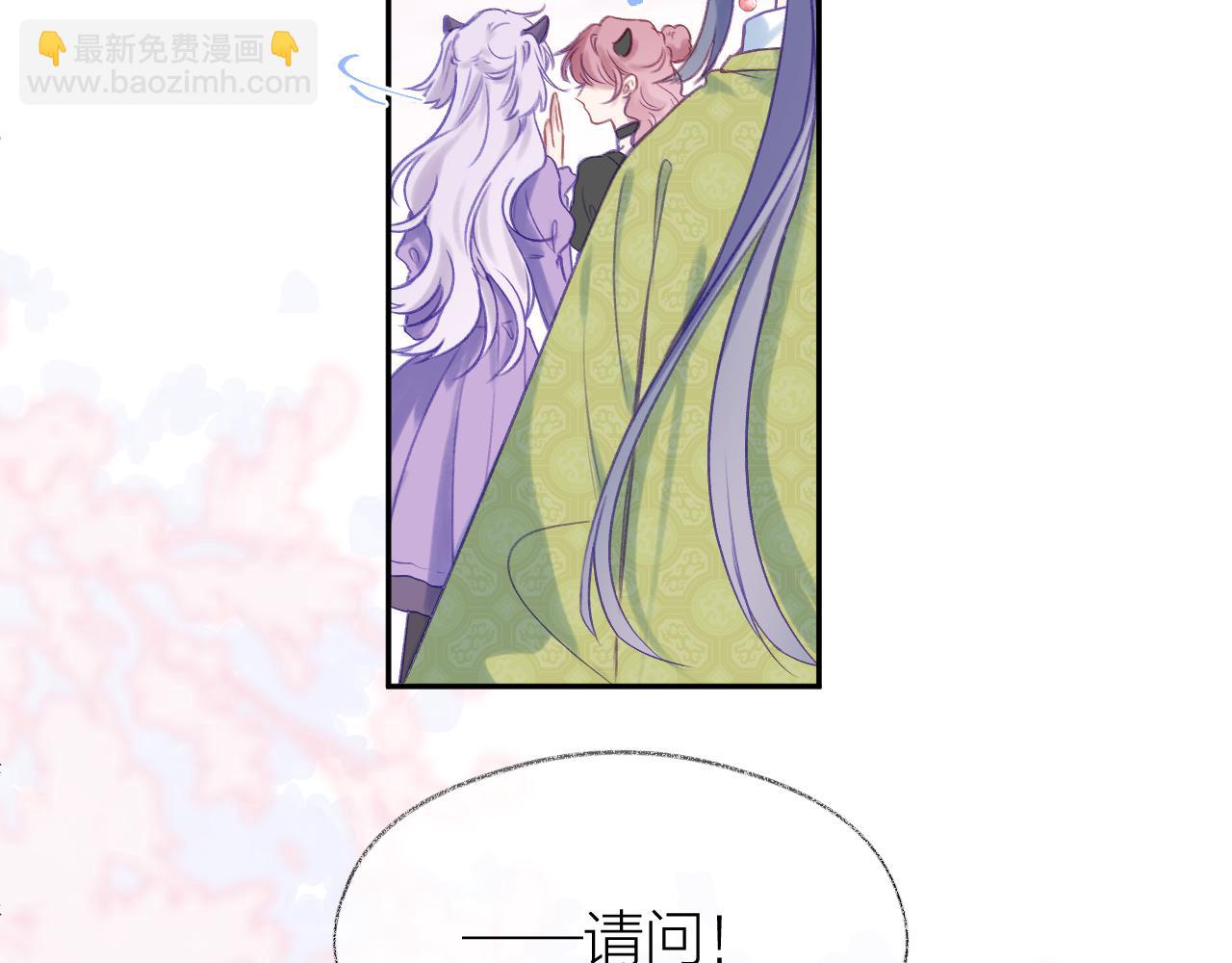 第90话 旗袍？？(1/3)-第103话