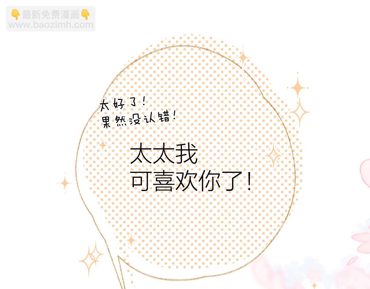 第90话 旗袍？？(1/3)-第103话