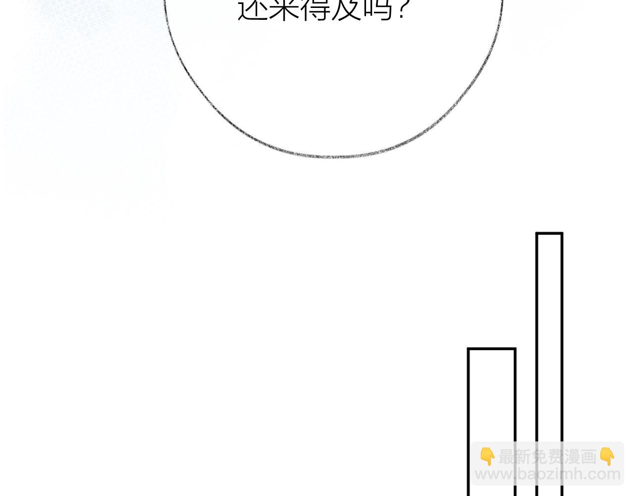 第90话 旗袍？？(1/3)-第103话