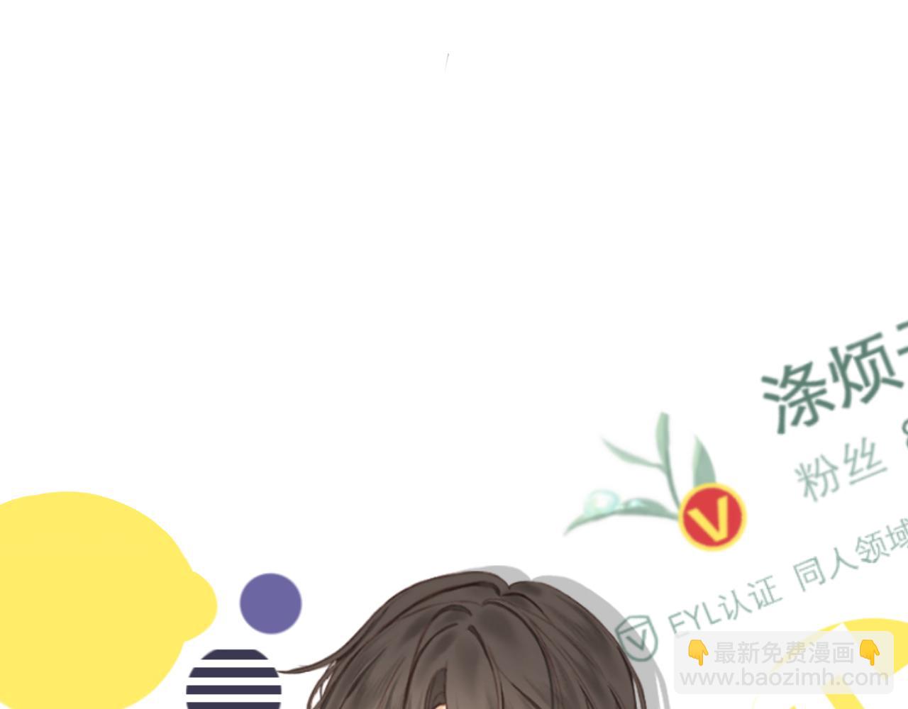 第90话 旗袍？？(1/3)-第103话