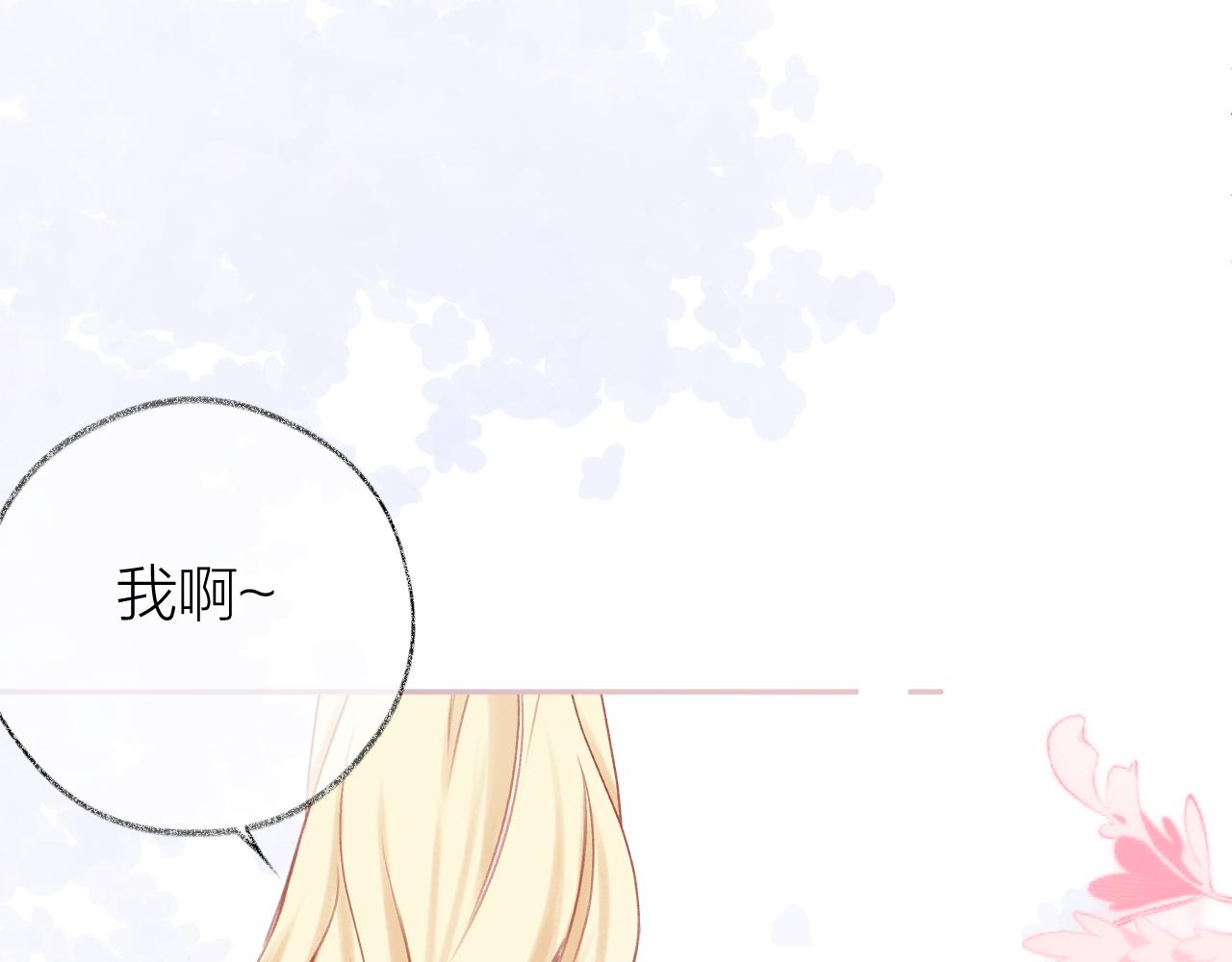 第92话 小叔(1/3)-第105话