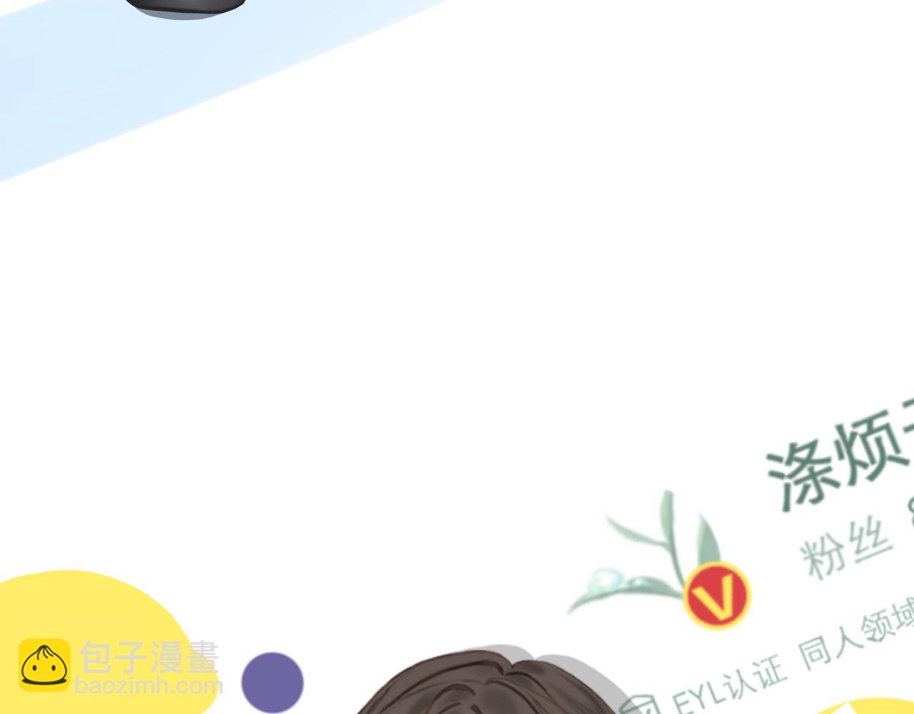 第92话 小叔(1/3)-第105话