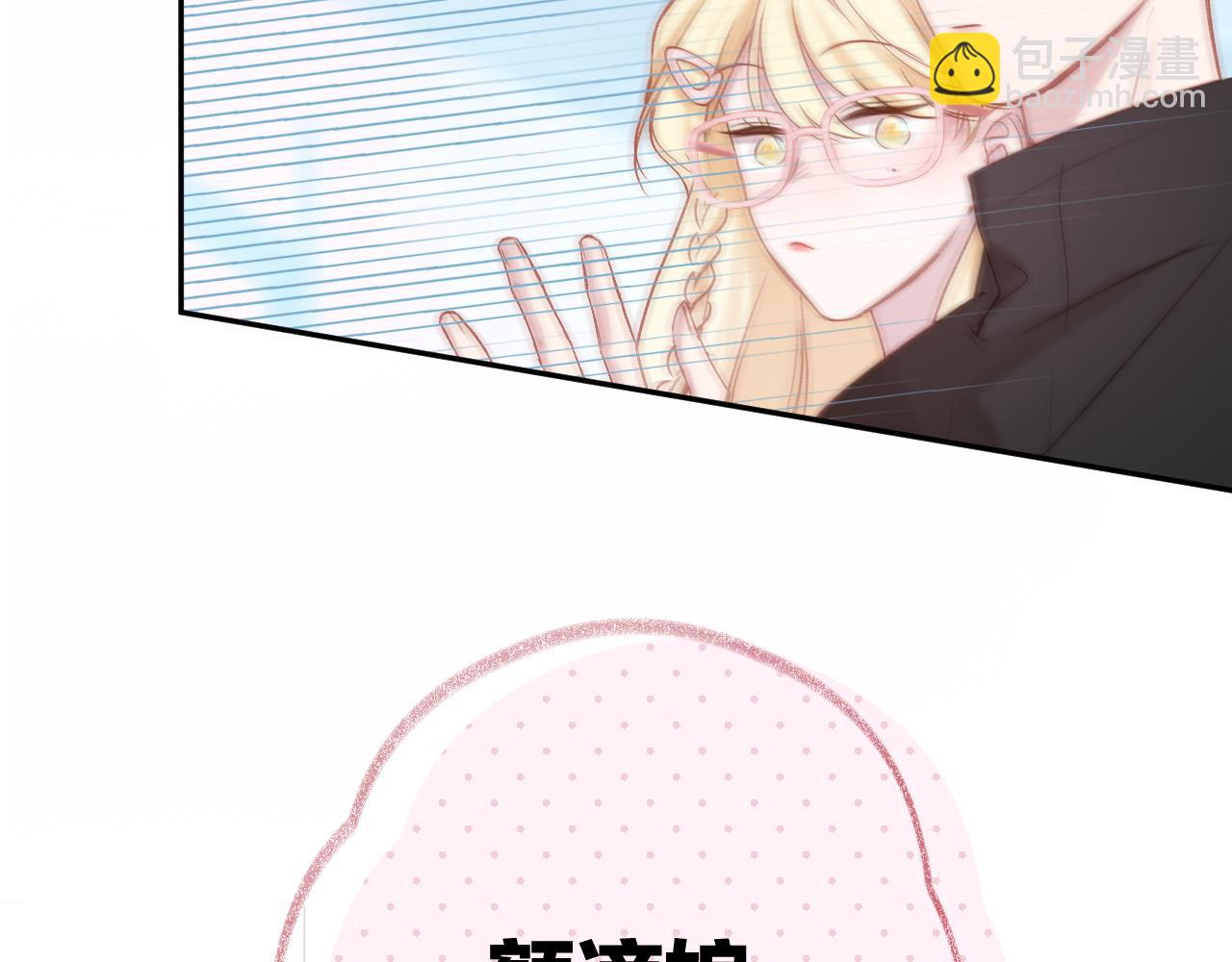 第92话 小叔(1/3)-第105话