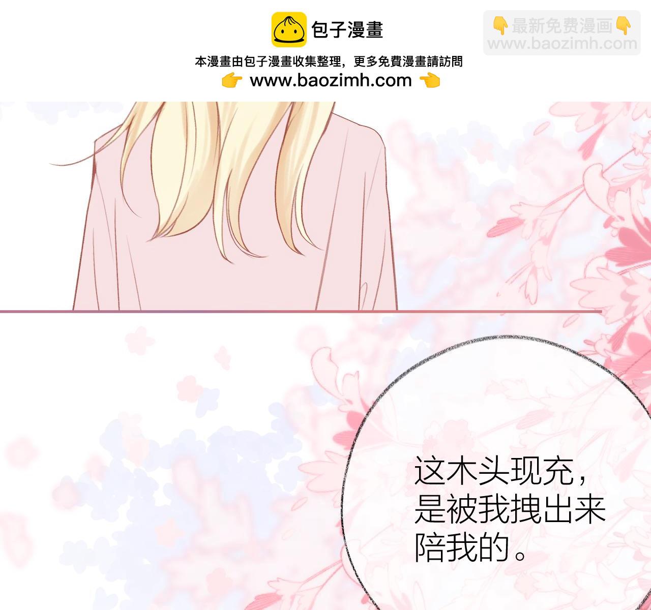 第92话 小叔(1/3)-第105话