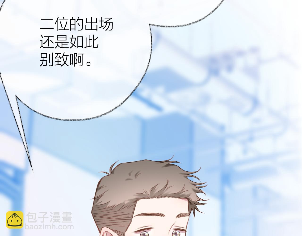 第92话 小叔(1/3)-第105话