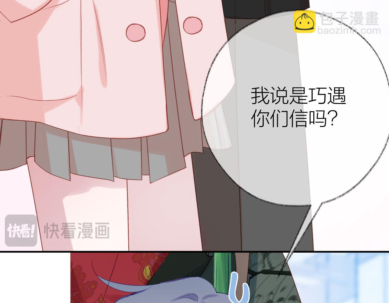 第92话 小叔(1/3)-第105话