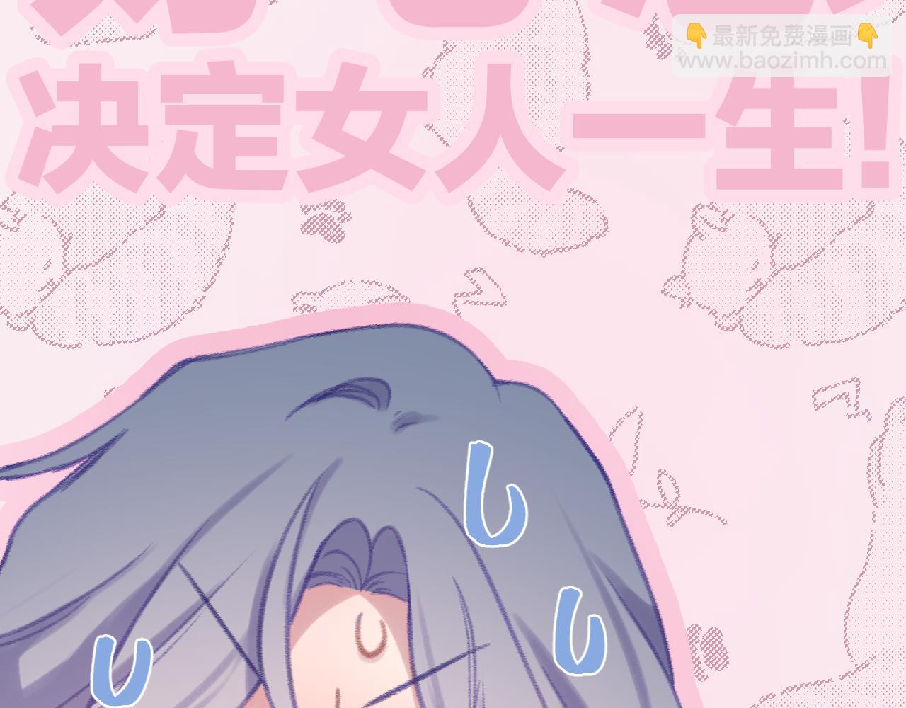 第92话 小叔(1/3)-第105话