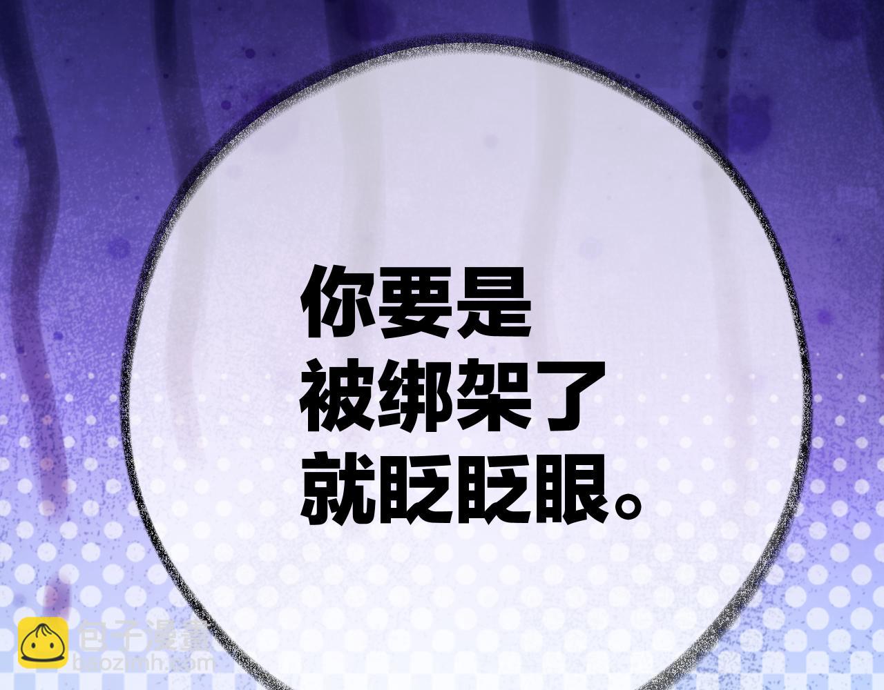 第92话 小叔(1/3)-第105话