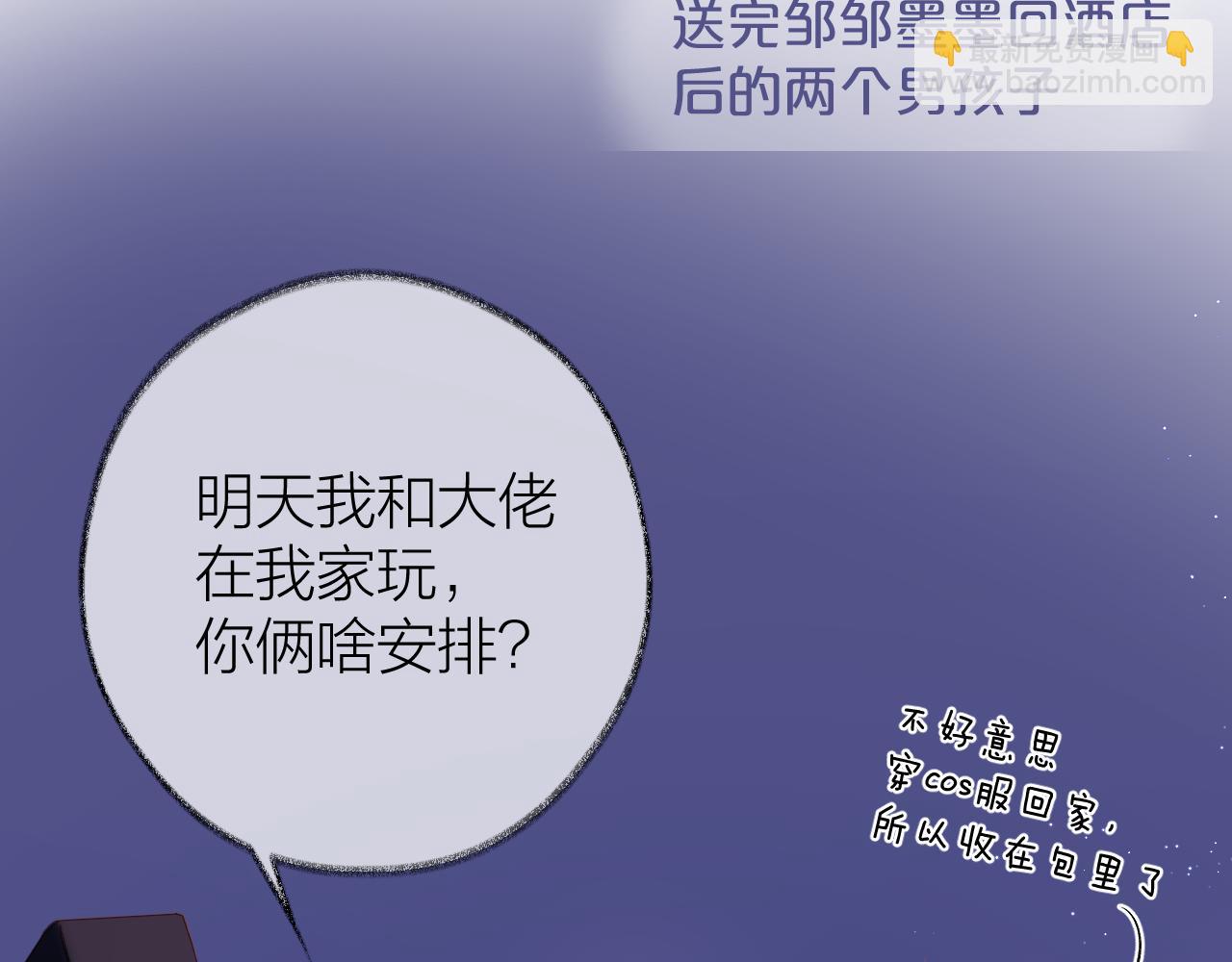 第94话 故地重游(1/3)-第107话