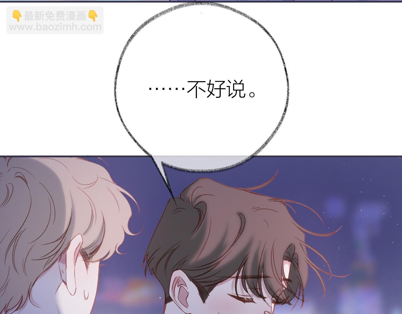 第94话 故地重游(1/3)-第107话