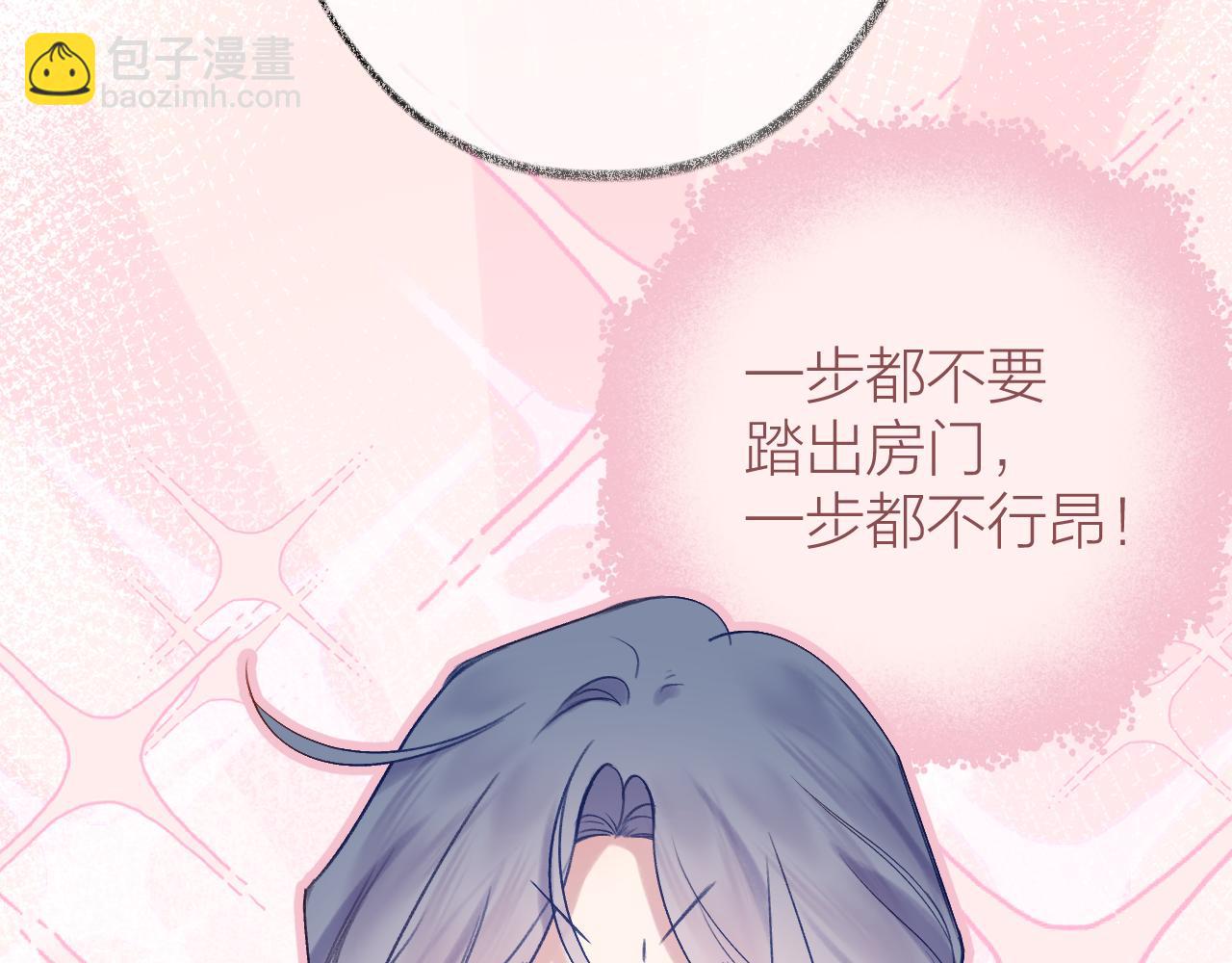 第94话 故地重游(1/3)-第107话