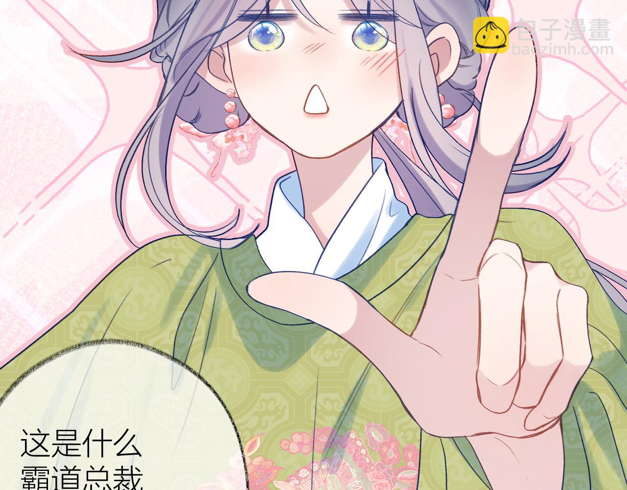 第94话 故地重游(1/3)-第107话