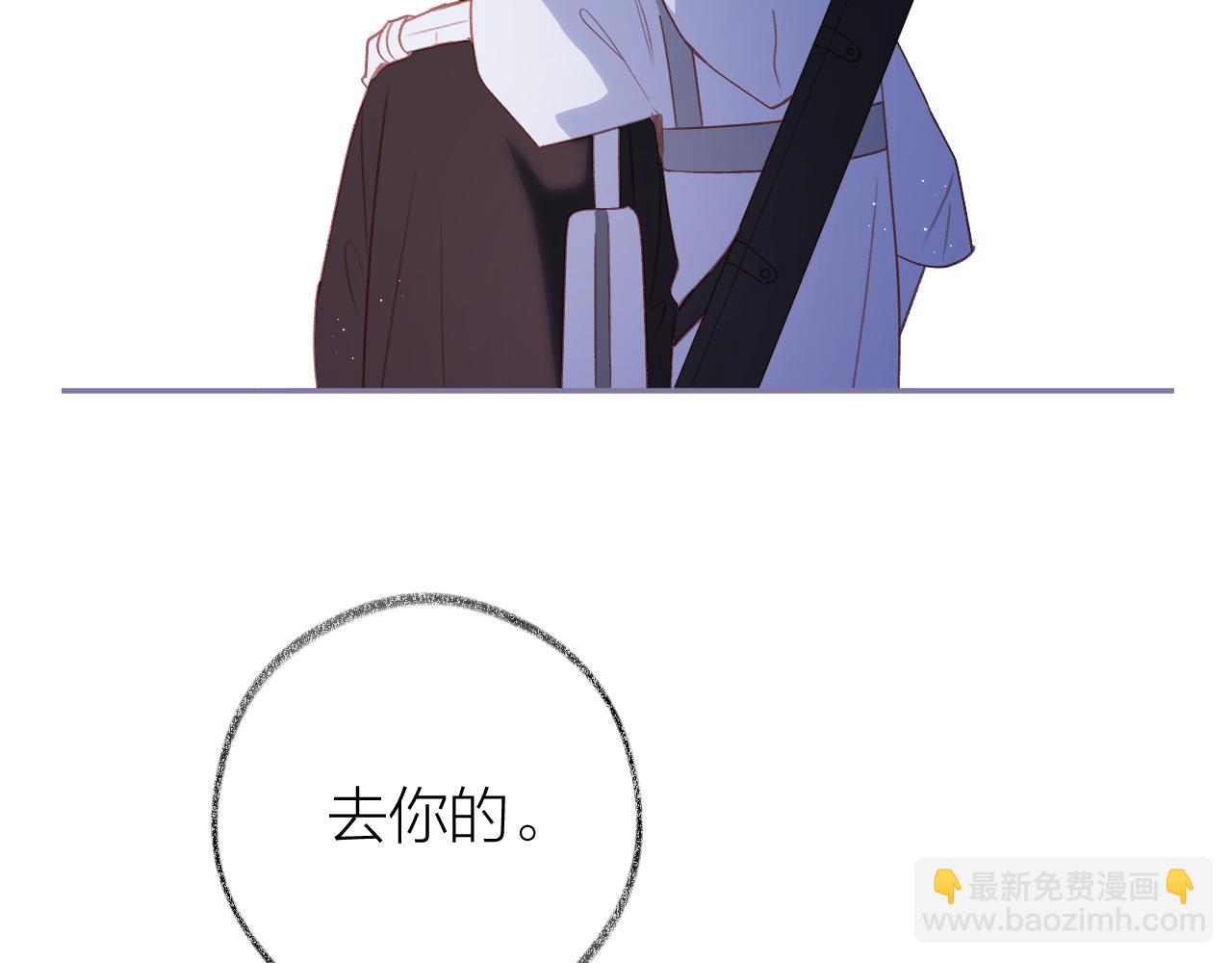 第94话 故地重游(1/3)-第107话