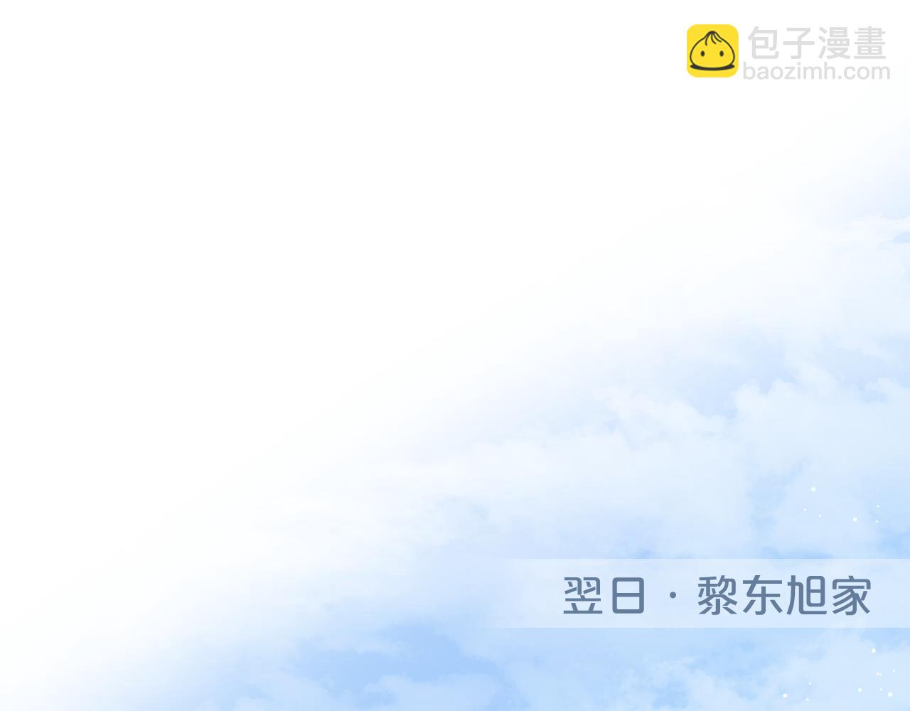 第94话 故地重游(1/3)-第107话