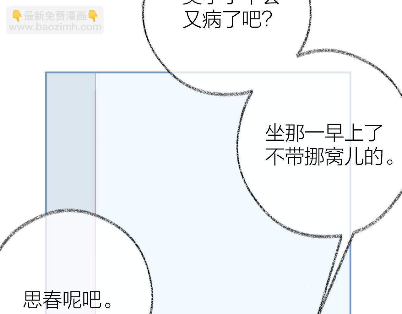 第94话 故地重游(1/3)-第107话