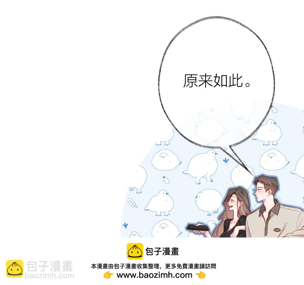 第94话 故地重游(1/3)-第107话