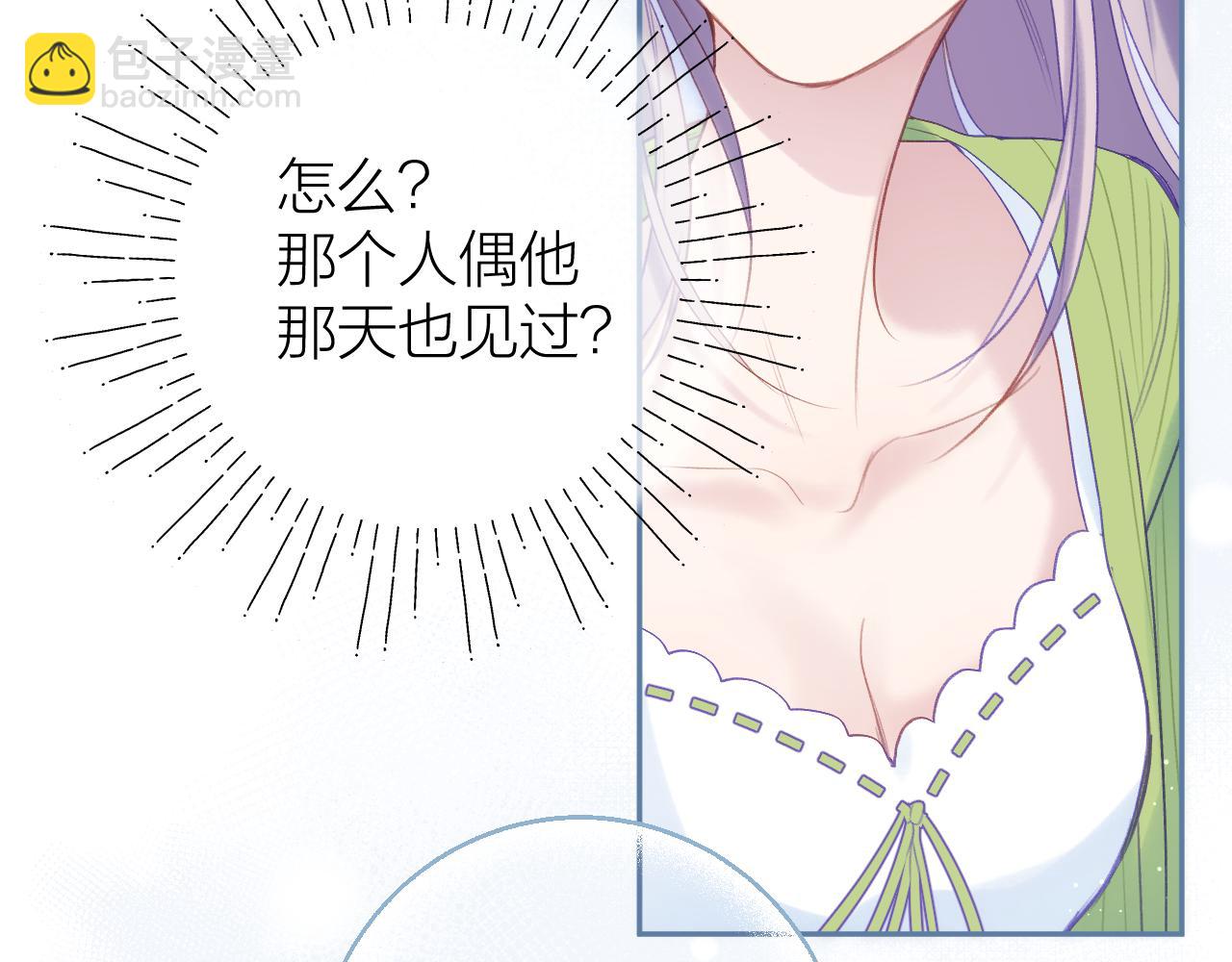 第95话 小皮筋超进化！(1/3)-第109话