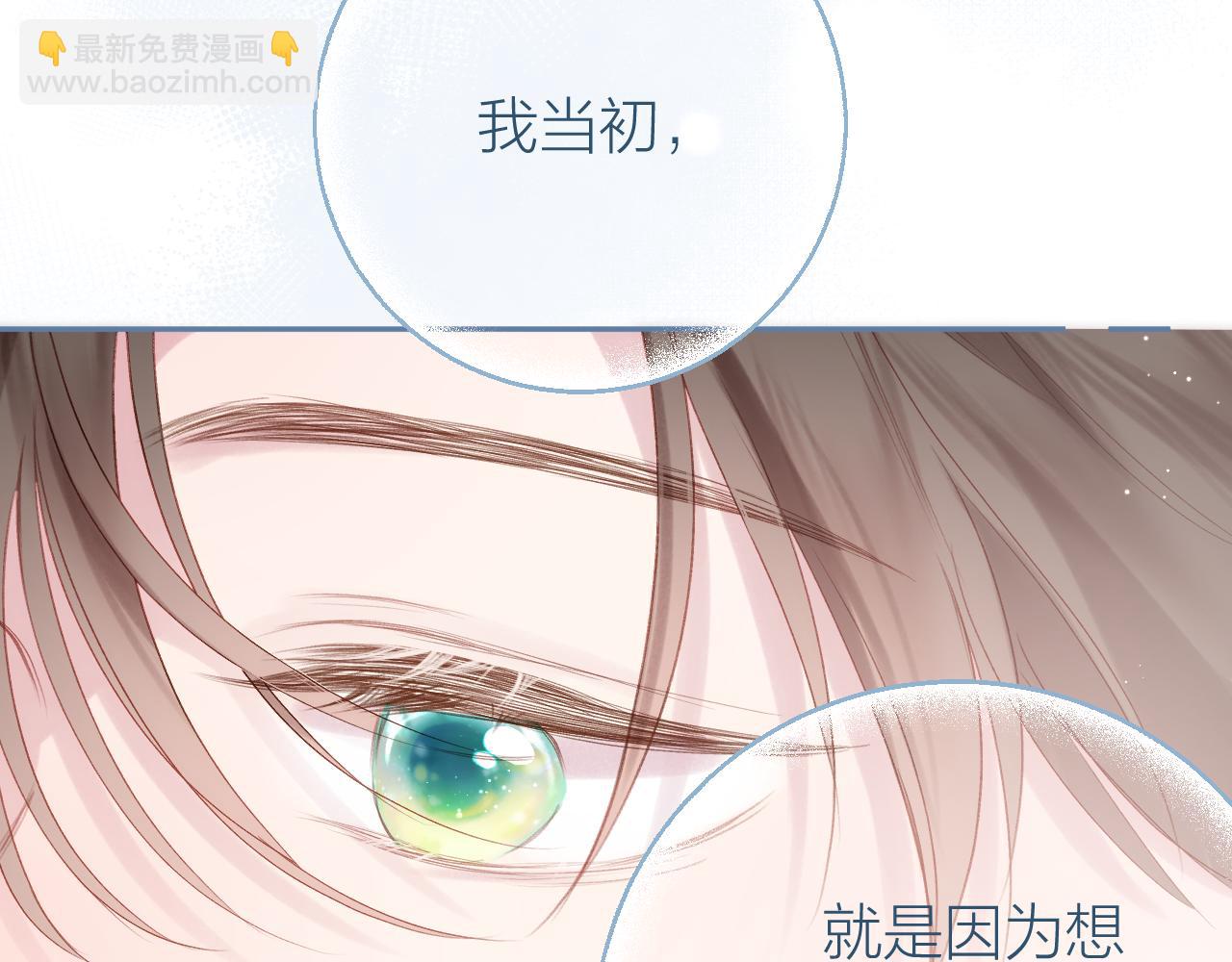 第95话 小皮筋超进化！(1/3)-第109话