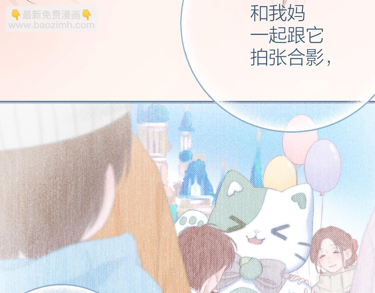 第95话 小皮筋超进化！(1/3)-第109话