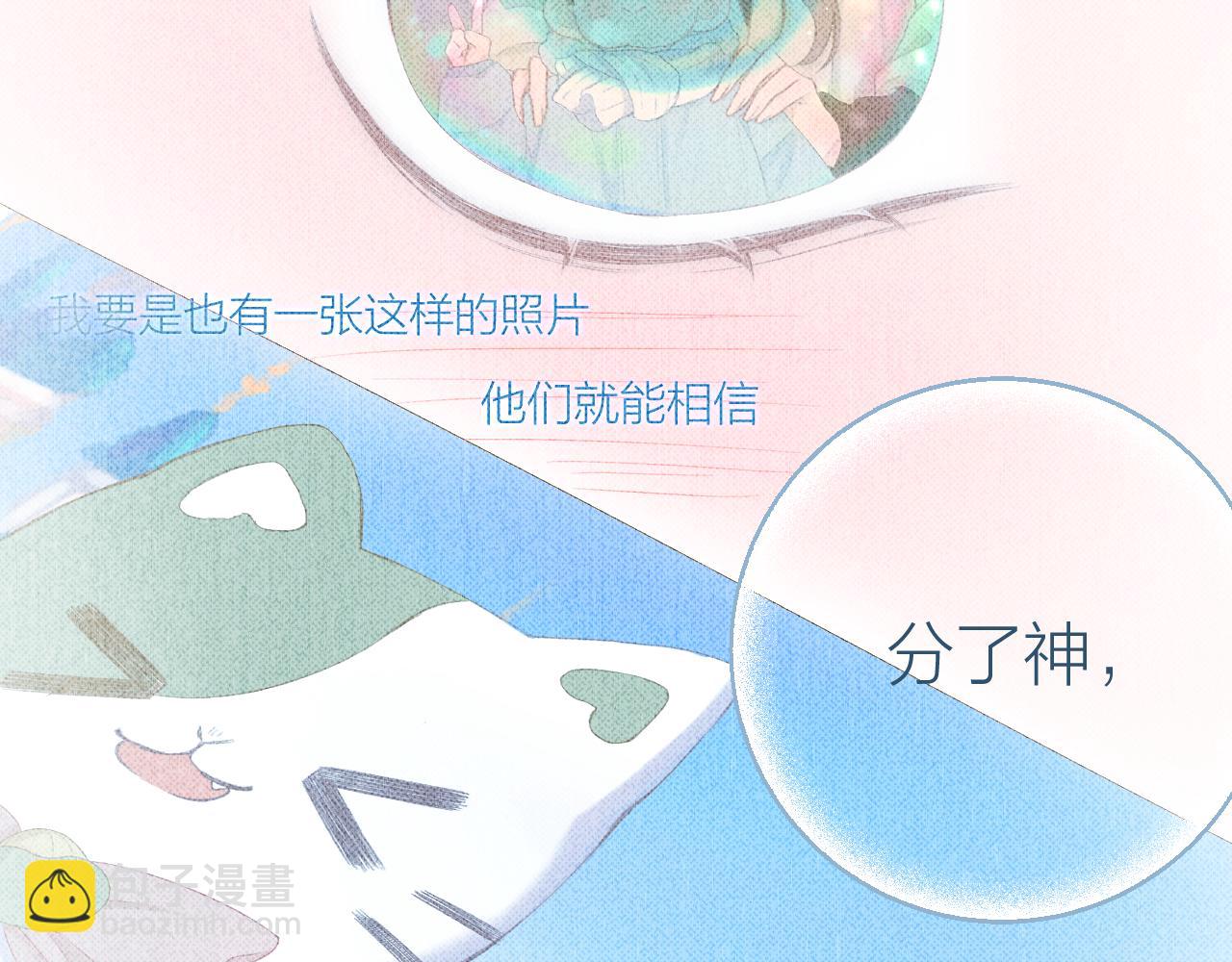 第95话 小皮筋超进化！(1/3)-第109话