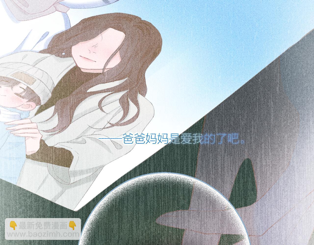 第95话 小皮筋超进化！(1/3)-第109话