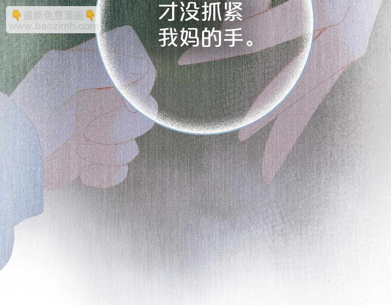 第95话 小皮筋超进化！(1/3)-第109话