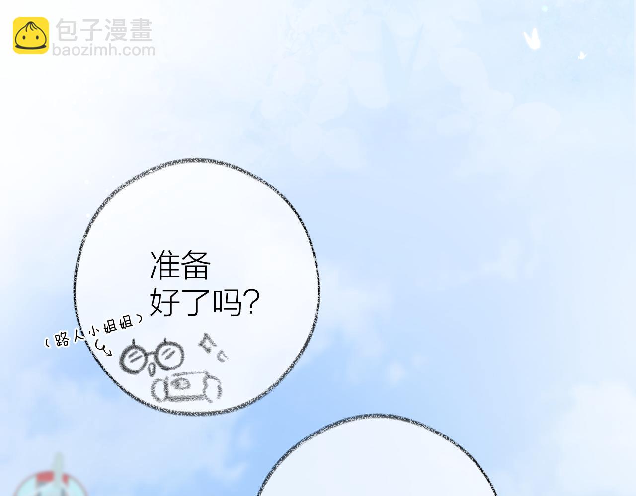 第95话 小皮筋超进化！(1/3)-第109话