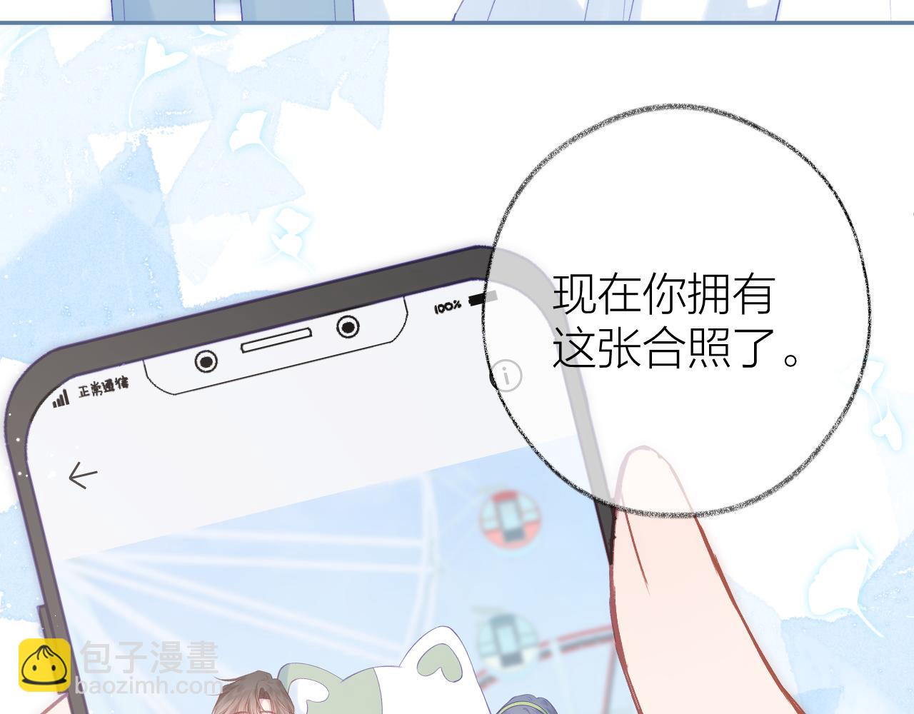 第95话 小皮筋超进化！(1/3)-第109话