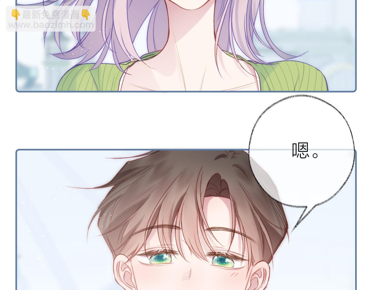 第95话 小皮筋超进化！(1/3)-第109话