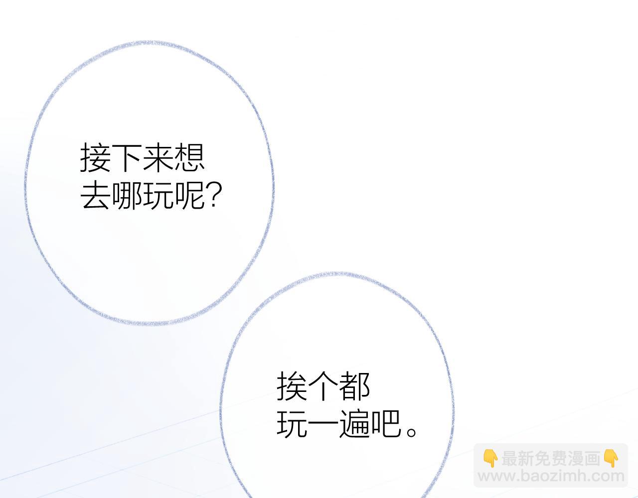 第95话 小皮筋超进化！(1/3)-第109话