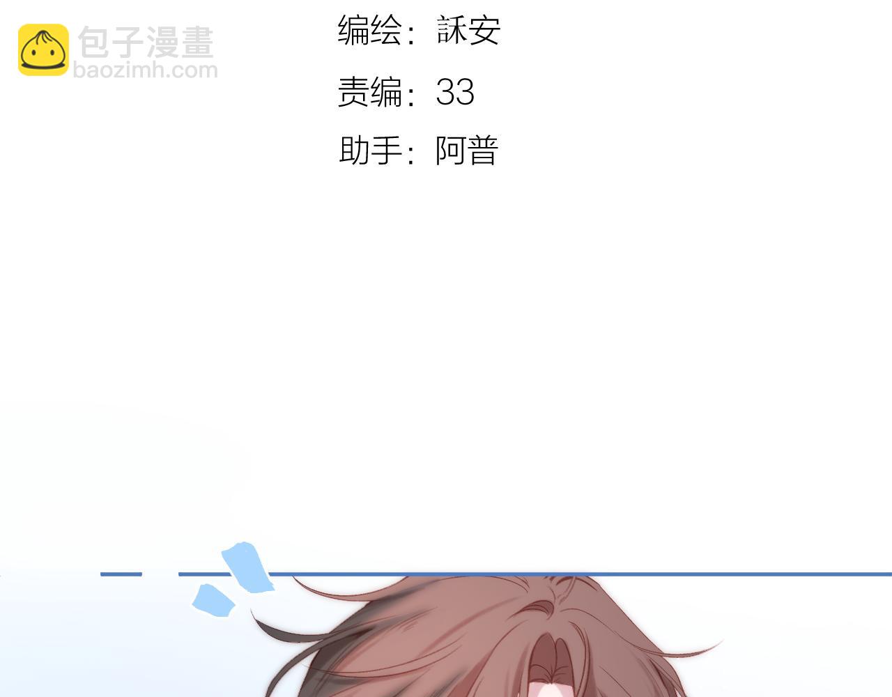 第95话 小皮筋超进化！(1/3)-第109话