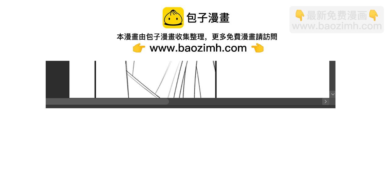 延后两天更新哇-第111话