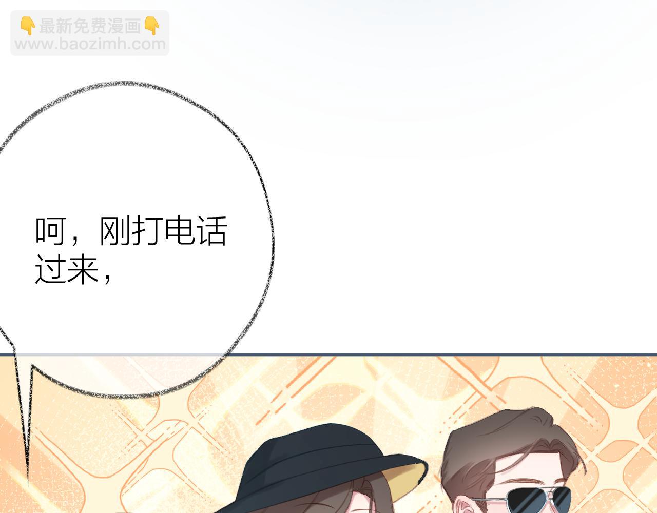 大结局 白首不相离(1/3)-第113话