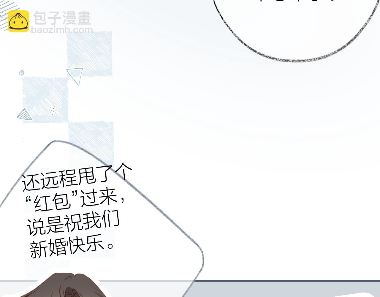 大结局 白首不相离(1/3)-第113话