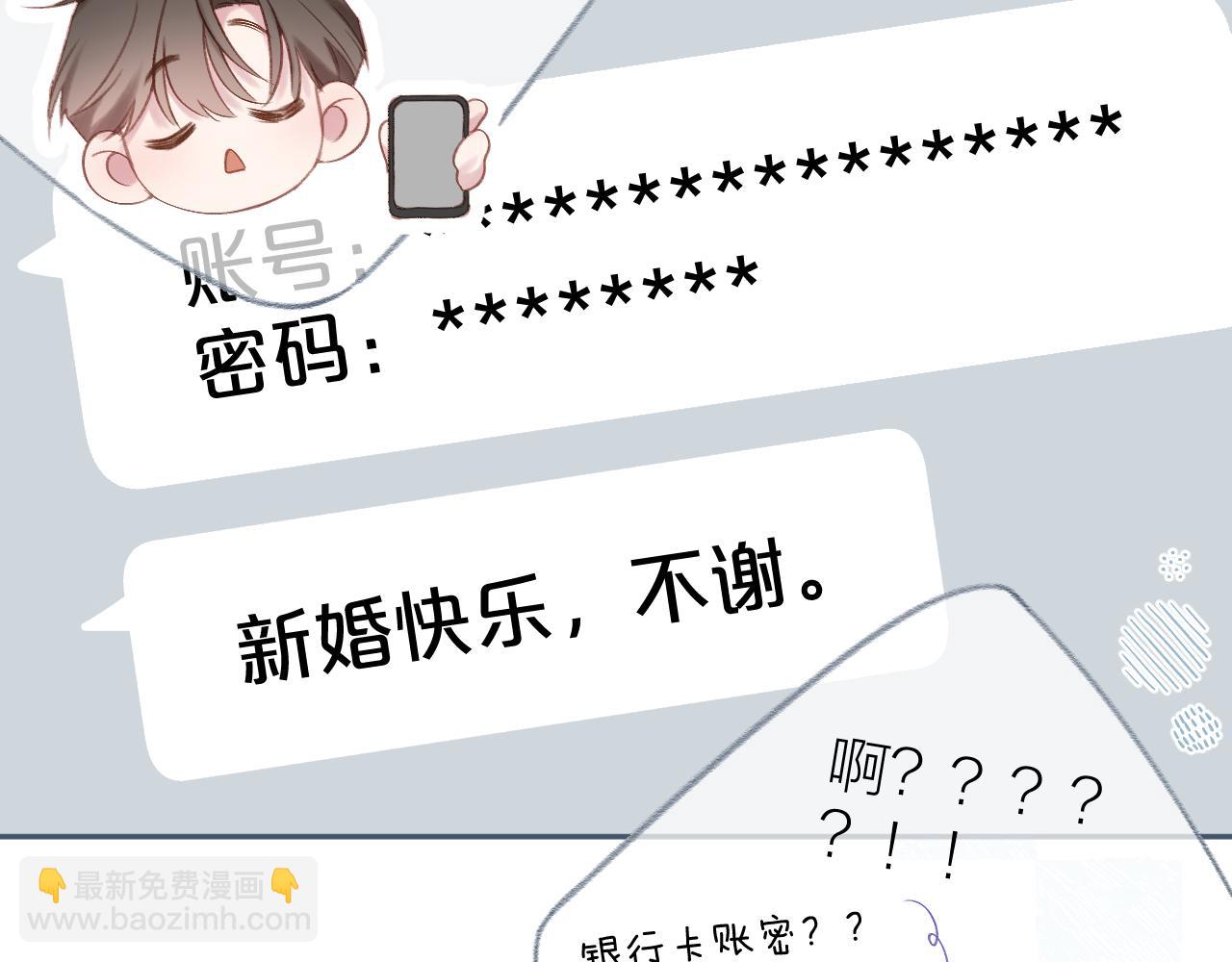 大结局 白首不相离(1/3)-第113话