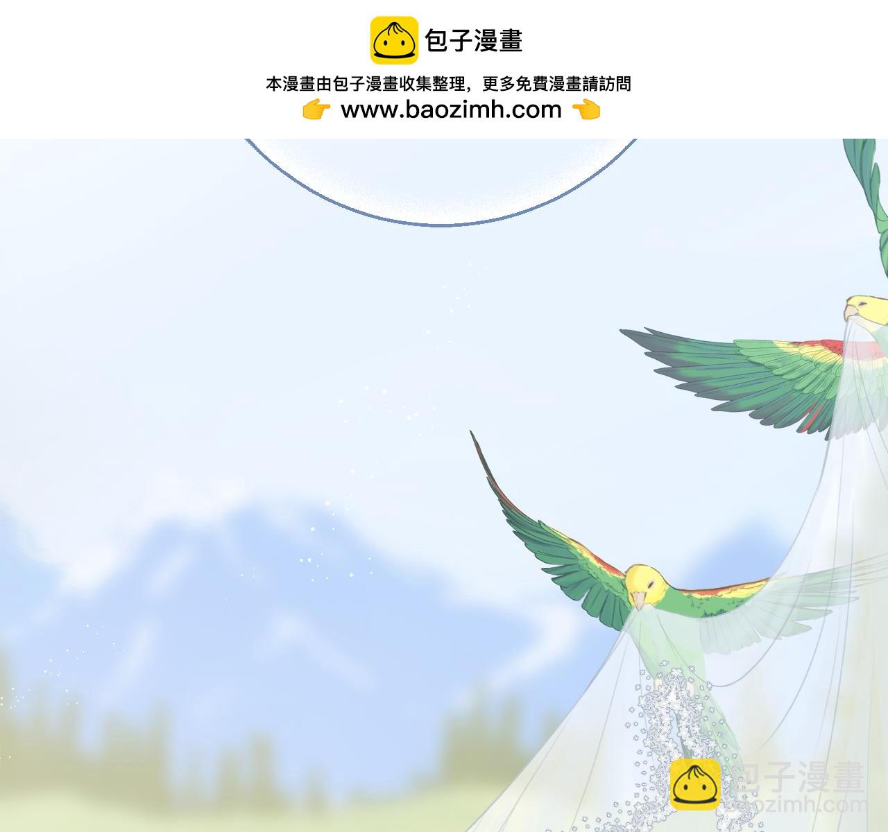 大结局 白首不相离(1/3)-第113话