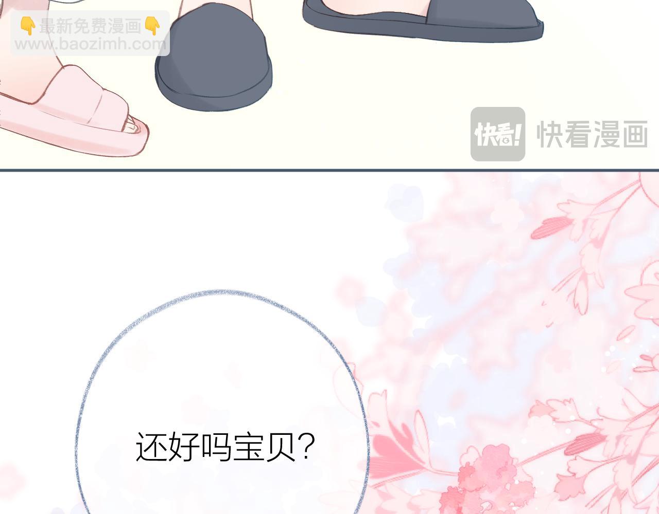 大结局 白首不相离(1/3)-第113话