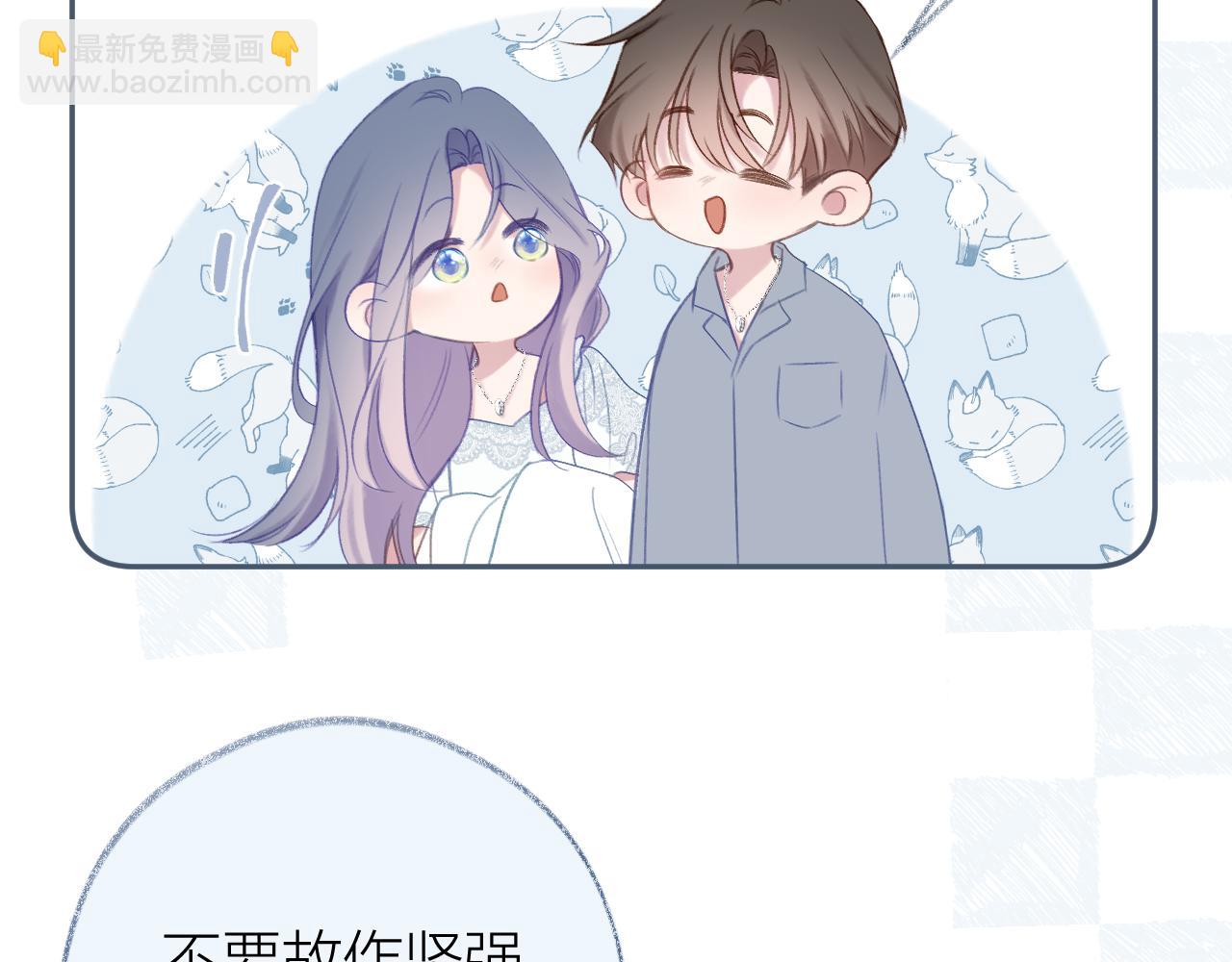 大结局 白首不相离(1/3)-第113话