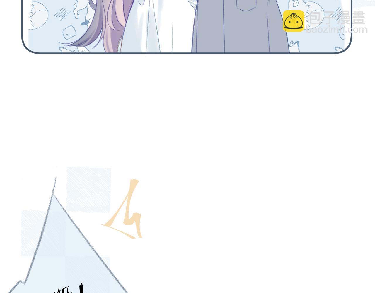 大结局 白首不相离(1/3)-第113话